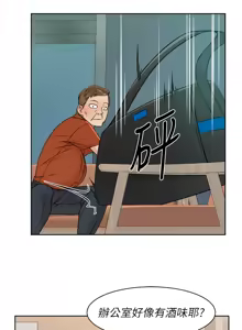Page 33 of 深层洁净达人 | 深層潔淨達人 1-77 - preview thumbnail