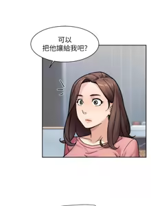 Page 334 of 深层洁净达人 | 深層潔淨達人 1-77 - preview thumbnail
