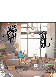 Page 336 of 深层洁净达人 | 深層潔淨達人 1-77 - preview thumbnail