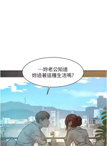 Page 350 of 深层洁净达人 | 深層潔淨達人 1-77 - preview thumbnail