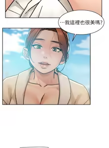 Page 355 of 深层洁净达人 | 深層潔淨達人 1-77 - preview thumbnail