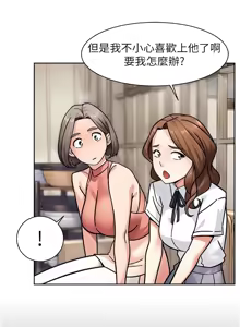 Page 365 of 深层洁净达人 | 深層潔淨達人 1-77 - preview thumbnail