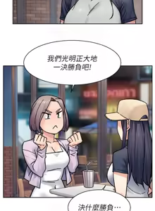 Page 366 of 深层洁净达人 | 深層潔淨達人 1-77 - preview thumbnail