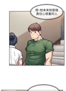 Page 374 of 深层洁净达人 | 深層潔淨達人 1-77 - preview thumbnail