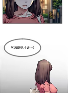 Page 379 of 深层洁净达人 | 深層潔淨達人 1-77 - preview thumbnail