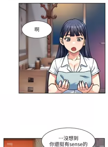 Page 380 of 深层洁净达人 | 深層潔淨達人 1-77 - preview thumbnail