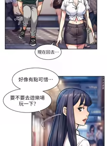 Page 381 of 深层洁净达人 | 深層潔淨達人 1-77 - preview thumbnail