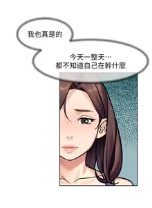 Page 384 of 深层洁净达人 | 深層潔淨達人 1-77 - preview thumbnail