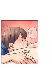 Page 389 of 深层洁净达人 | 深層潔淨達人 1-77 - preview thumbnail