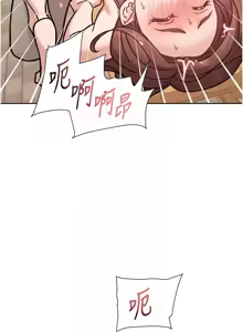 Page 390 of 深层洁净达人 | 深層潔淨達人 1-77 - preview thumbnail