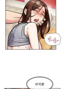 Page 392 of 深层洁净达人 | 深層潔淨達人 1-77 - preview thumbnail