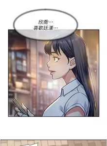 Page 395 of 深层洁净达人 | 深層潔淨達人 1-77 - preview thumbnail