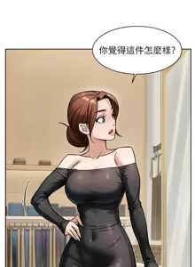 Page 411 of 深层洁净达人 | 深層潔淨達人 1-77 - preview thumbnail