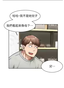 Page 412 of 深层洁净达人 | 深層潔淨達人 1-77 - preview thumbnail
