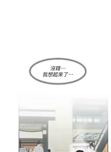Page 416 of 深层洁净达人 | 深層潔淨達人 1-77 - preview thumbnail
