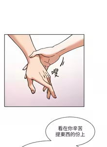 Page 420 of 深层洁净达人 | 深層潔淨達人 1-77 - preview thumbnail