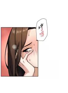 Page 441 of 深层洁净达人 | 深層潔淨達人 1-77 - preview thumbnail
