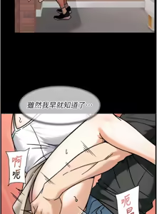 Page 455 of 深层洁净达人 | 深層潔淨達人 1-77 - preview thumbnail