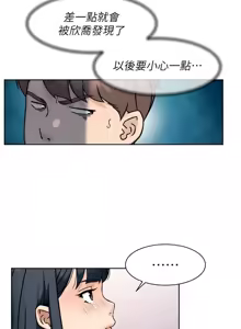 Page 459 of 深层洁净达人 | 深層潔淨達人 1-77 - preview thumbnail