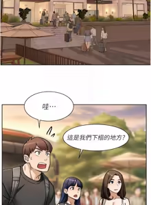 Page 466 of 深层洁净达人 | 深層潔淨達人 1-77 - preview thumbnail