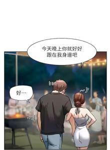 Page 469 of 深层洁净达人 | 深層潔淨達人 1-77 - preview thumbnail