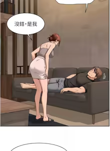 Page 470 of 深层洁净达人 | 深層潔淨達人 1-77 - preview thumbnail