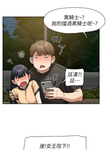 Page 474 of 深层洁净达人 | 深層潔淨達人 1-77 - preview thumbnail