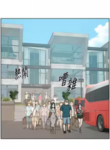 Page 480 of 深层洁净达人 | 深層潔淨達人 1-77 - preview thumbnail