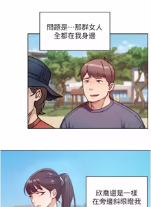 Page 484 of 深层洁净达人 | 深層潔淨達人 1-77 - preview thumbnail
