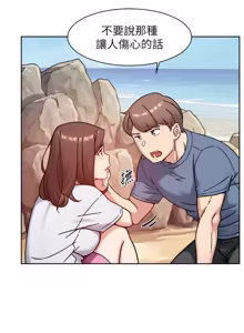 Page 501 of 深层洁净达人 | 深層潔淨達人 1-77 - preview thumbnail