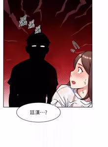 Page 504 of 深层洁净达人 | 深層潔淨達人 1-77 - preview thumbnail