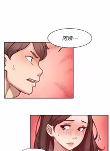 Page 507 of 深层洁净达人 | 深層潔淨達人 1-77 - preview thumbnail