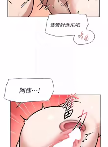 Page 514 of 深层洁净达人 | 深層潔淨達人 1-77 - preview thumbnail