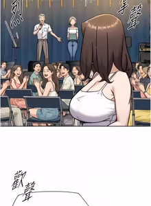 Page 516 of 深层洁净达人 | 深層潔淨達人 1-77 - preview thumbnail