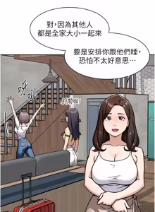 Page 518 of 深层洁净达人 | 深層潔淨達人 1-77 - preview thumbnail