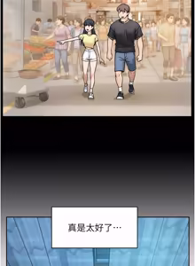 Page 522 of 深层洁净达人 | 深層潔淨達人 1-77 - preview thumbnail