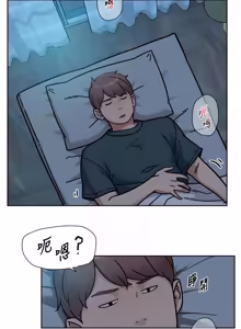 Page 524 of 深层洁净达人 | 深層潔淨達人 1-77 - preview thumbnail