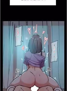 Page 530 of 深层洁净达人 | 深層潔淨達人 1-77 - preview thumbnail