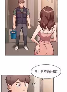 Page 547 of 深层洁净达人 | 深層潔淨達人 1-77 - preview thumbnail