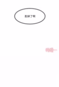 Page 556 of 深层洁净达人 | 深層潔淨達人 1-77 - preview thumbnail