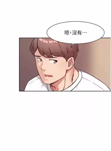 Page 579 of 深层洁净达人 | 深層潔淨達人 1-77 - preview thumbnail