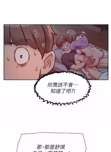 Page 581 of 深层洁净达人 | 深層潔淨達人 1-77 - preview thumbnail