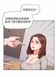 Page 585 of 深层洁净达人 | 深層潔淨達人 1-77 - preview thumbnail
