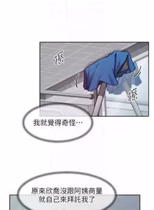 Page 590 of 深层洁净达人 | 深層潔淨達人 1-77 - preview thumbnail