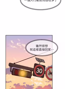 Page 592 of 深层洁净达人 | 深層潔淨達人 1-77 - preview thumbnail