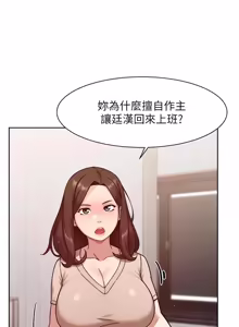 Page 593 of 深层洁净达人 | 深層潔淨達人 1-77 - preview thumbnail