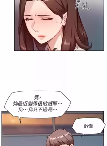 Page 594 of 深层洁净达人 | 深層潔淨達人 1-77 - preview thumbnail