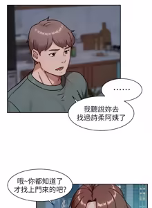 Page 618 of 深层洁净达人 | 深層潔淨達人 1-77 - preview thumbnail