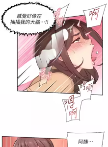 Page 62 of 深层洁净达人 | 深層潔淨達人 1-77 - preview thumbnail