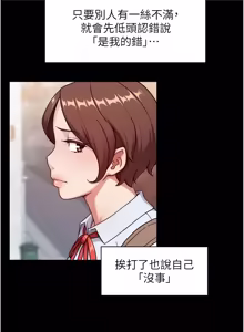 Page 623 of 深层洁净达人 | 深層潔淨達人 1-77 - preview thumbnail
